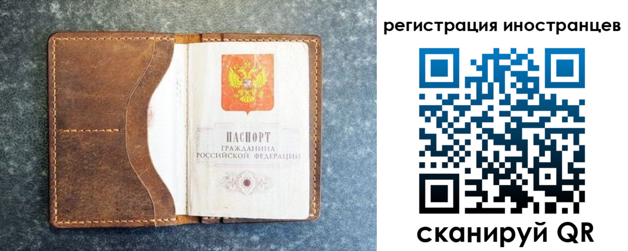 купить прописку в Магнитогорске
